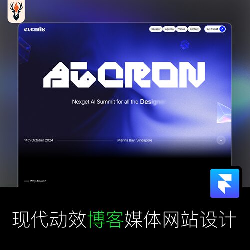 现代动效博客媒体网站设计 Framer网站模板 可编辑源文件