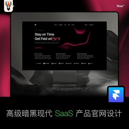 高级暗黑现代 SaaS 产品官网设计 Framer网站模板 可编辑源文件