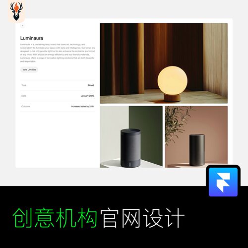 创意机构官网设计 Framer网站模板 可编辑源文件