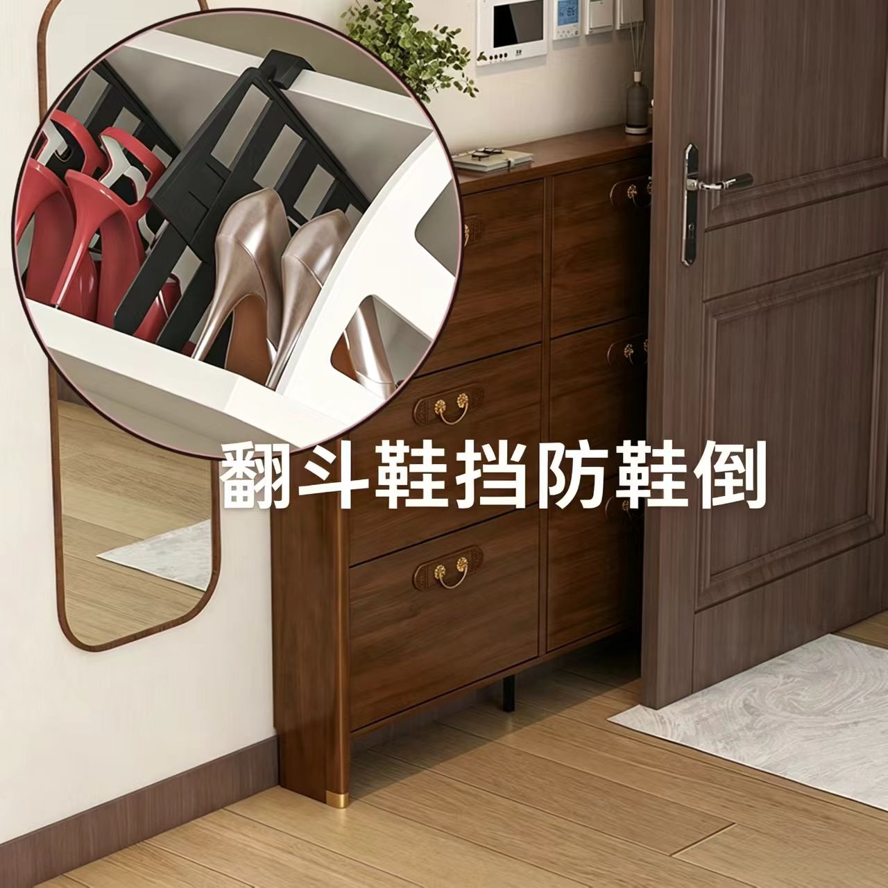 翻斗专用鞋挡防开合柜门时鞋乱倒