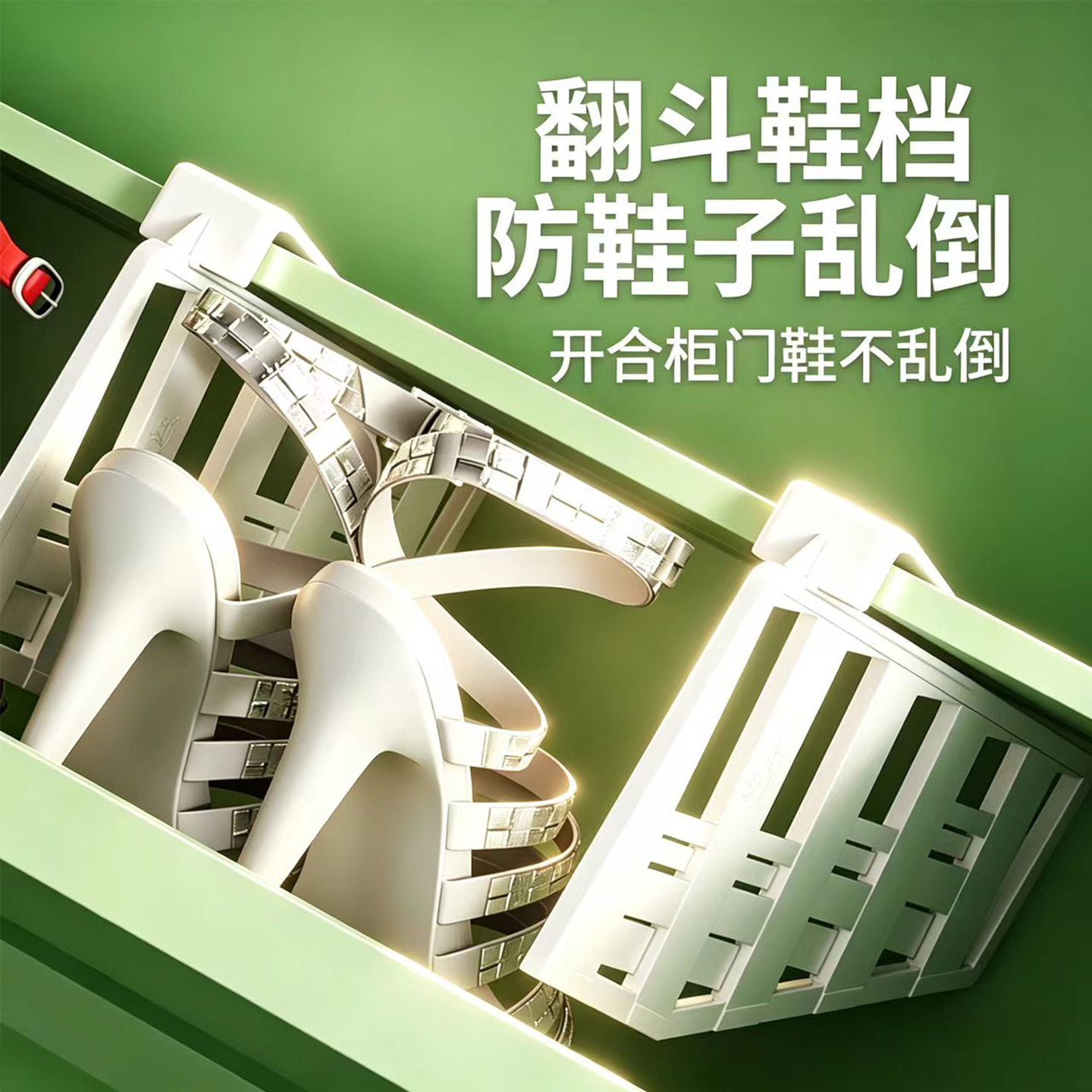 防止钢制鞋柜开合柜门鞋子乱倒