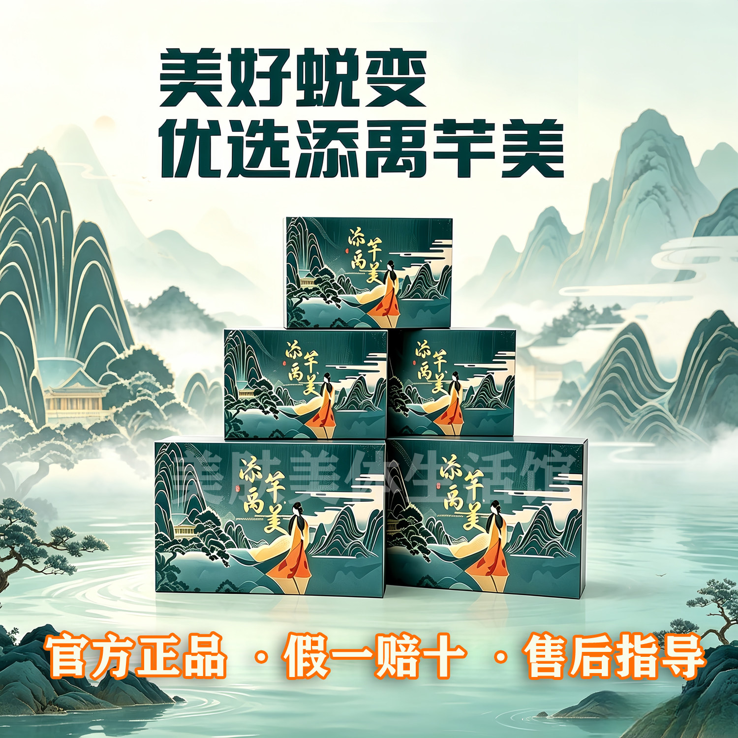 添禹芊盈祛湿寒排毒瘦身贴肚脐贴图片