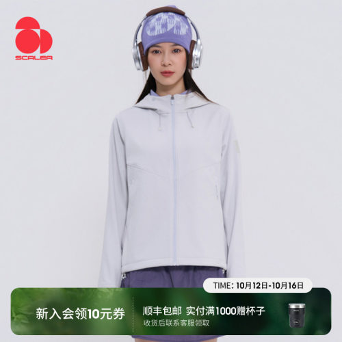 思凯乐户外软壳衣25新款男女