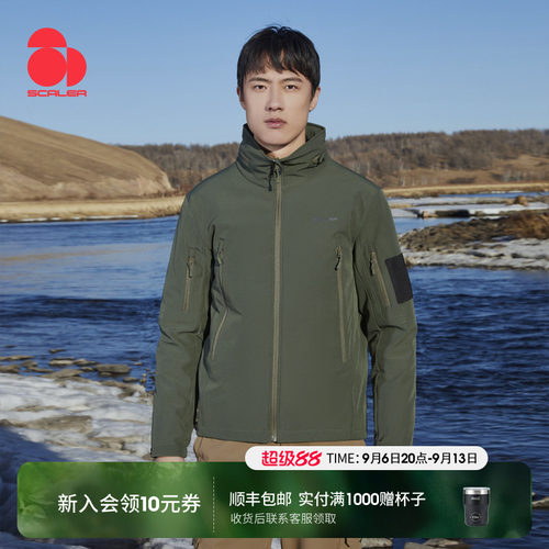 思凯乐男加绒防风软壳衣