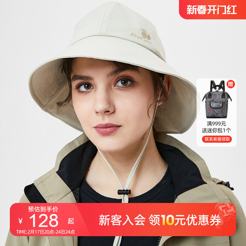 思凯乐户外遮阳帽女夏季弹力大檐帽吸湿快干遮阳帽速干帽太阳帽