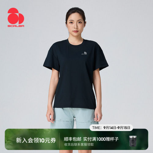 思凯乐户外速干防晒T恤