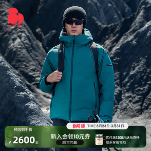 户外硬壳羽绒服冬季 思凯乐鹅绒冲锋衣男女短款 26巨好看外套 御风