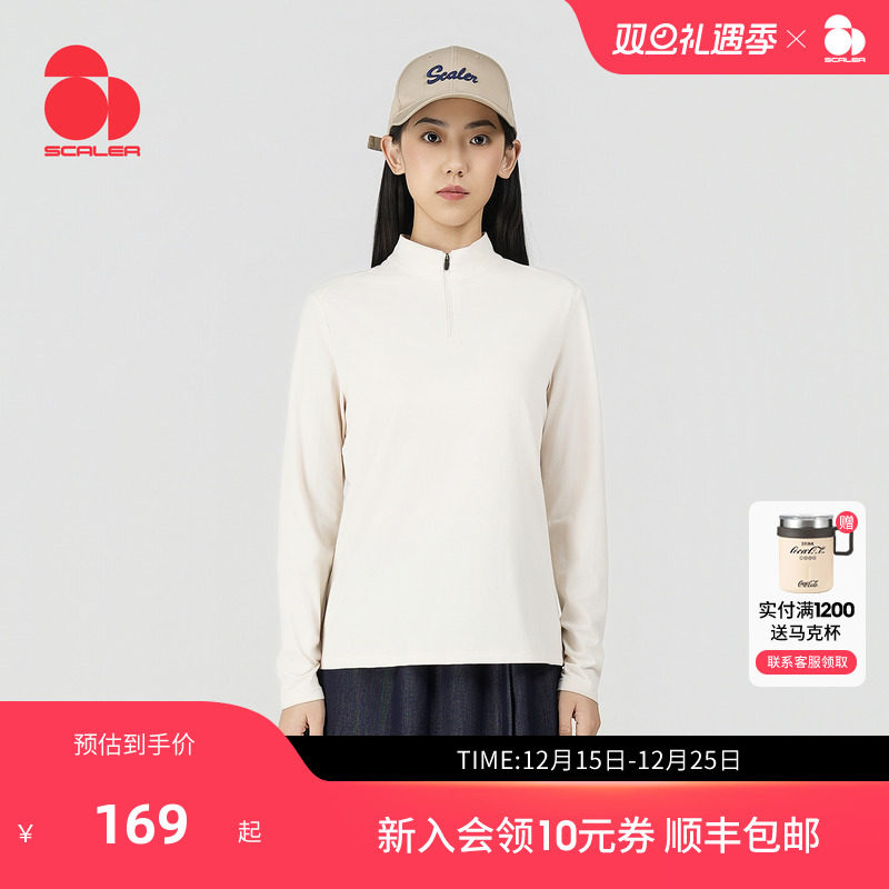 思凯乐抑菌速干T恤实测UPF500+