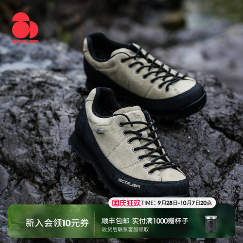 SCALER思凯乐户外徒步登山鞋