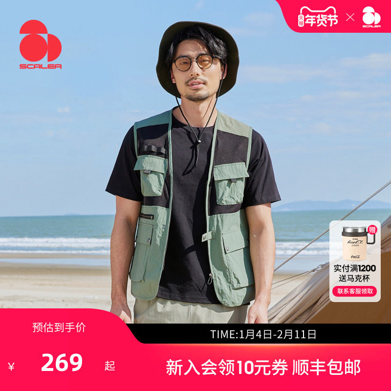 SCALER思凯乐户外工装马甲男春多口袋透气钓鱼垂钓露营衣登山外套,运动服/休闲服装,单马甲,淘宝优惠券,粉丝福利购,淘宝优惠卷