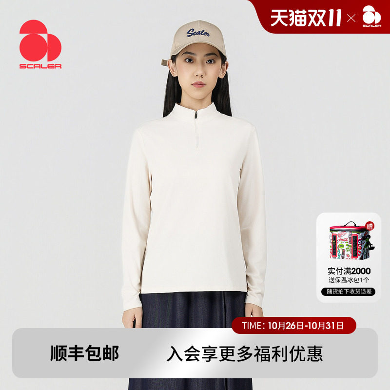 SCALER思凯乐户外长袖速干衣T恤半拉链立领徒步抑菌防紫外线男女