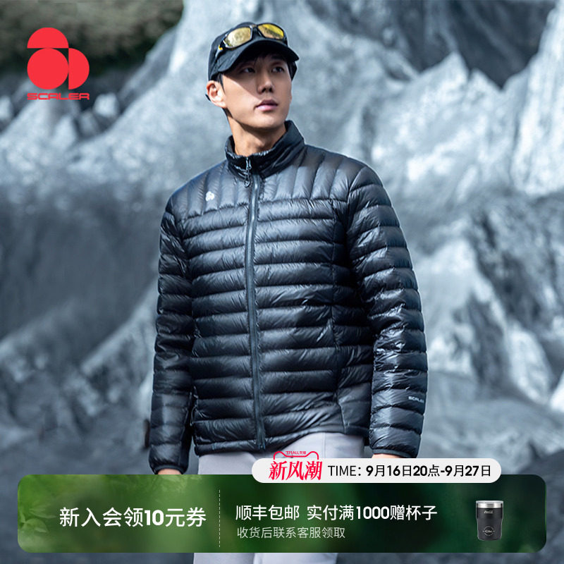 思凯乐户外轻薄保暖鹅绒羽绒服图片
