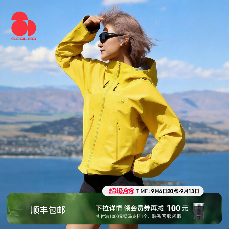 【黄金甲2.0】思凯乐户外硬壳冲锋衣女新款黄色防水登山服外套男
