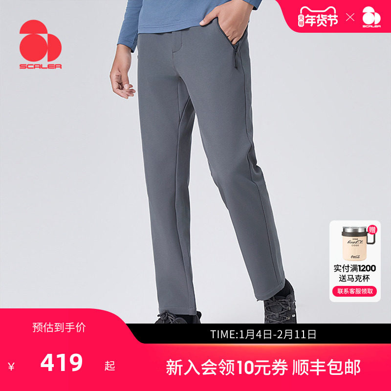 SCALER思凯乐户外软壳裤25秋冬女新款男防泼水加绒保暖徒步登山裤,户外/登山/野营/旅行用品,软壳裤,淘宝优惠券,粉丝福利购,淘宝优惠卷