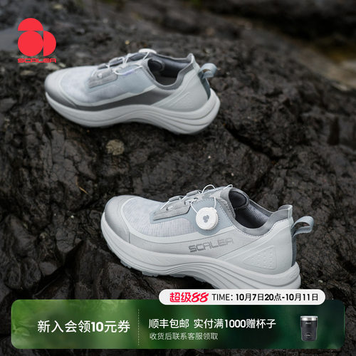 SCALER思凯乐户外飞迈越野跑鞋