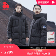 【900蓬PRO】思凯乐户外羽绒服女2025新款鹅绒长款防风登山服外套