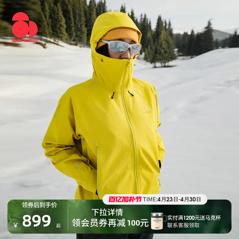 【黄金甲2.0】思凯乐户外硬壳冲锋衣女新款黄色防水登山服外套男