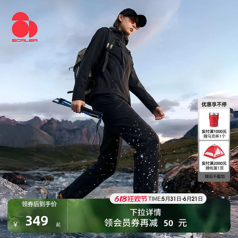 [小金裤]思凯乐春夏季薄款冰丝UPF100防晒女运动登山徒步弹力裤男