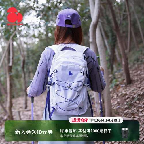 思凯乐户外多功能轻量化登山包