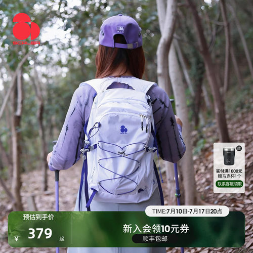 思凯乐户外多功能轻量化登山包