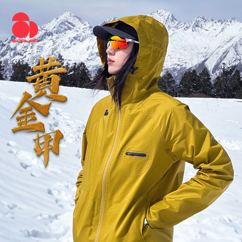 思凯乐户外三层压胶硬壳冲锋衣