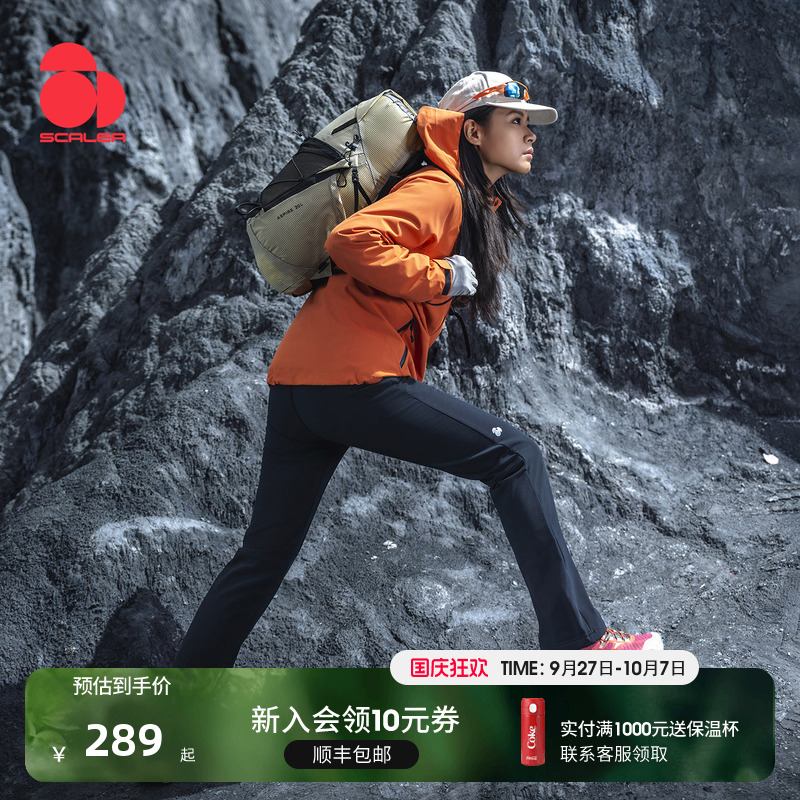 思凯乐户外加绒防泼水软壳裤