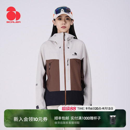 SCALER思凯乐户外硬壳冲锋衣