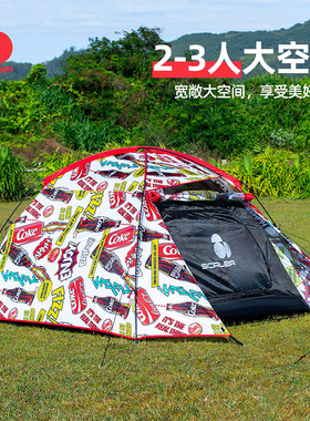 SCALER思凯乐帐篷户外可口可乐联名2-3人露营便携式防雨野营装备