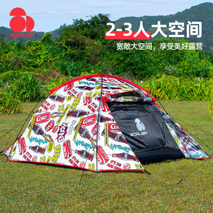 SCALER思凯乐帐篷户外可口可乐联名2-3人露营便携式防雨野营装备