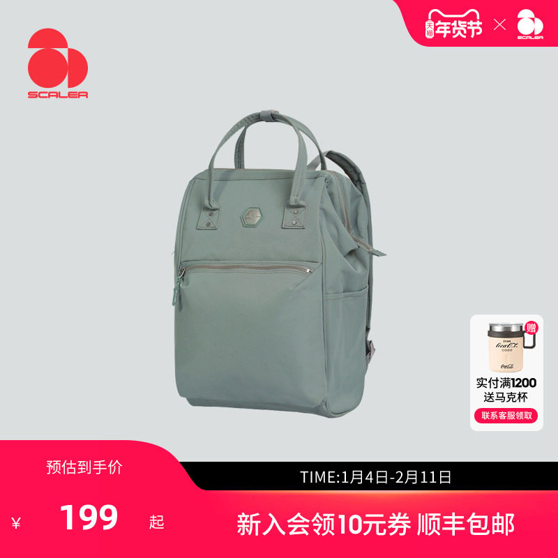 SCALER思凯乐户外双肩旅游包男女徒步爬山防水耐磨大容量手提包