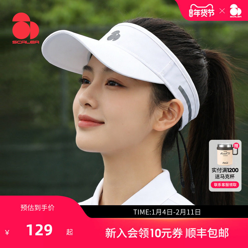 【行云PRO】思凯乐户外空顶帽男女透气运动百搭遮阳跑步徒步帽子