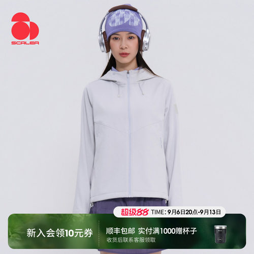 思凯乐户外软壳衣25新款男女