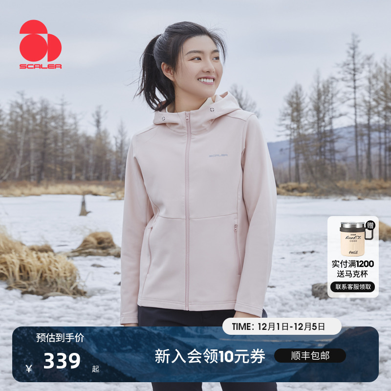 思凯乐防风保暖软壳衣