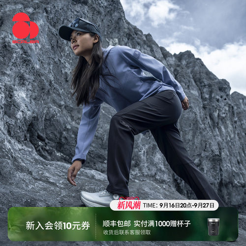 思凯乐户外软壳裤男女25秋冬