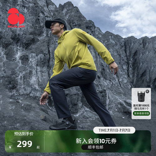 思凯乐户外软壳裤男女2026春季新款防风防泼水徒步登山冲锋长裤子
