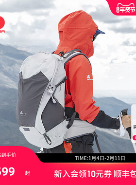 【羚羊】SCALER思凯乐户外登山背包男女新徒步大容量25L32L40L