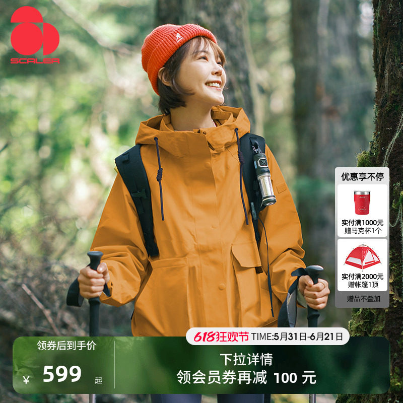 思凯乐户外冲锋衣女男新款秋冬加厚三合一防风抓绒内胆登山服外套