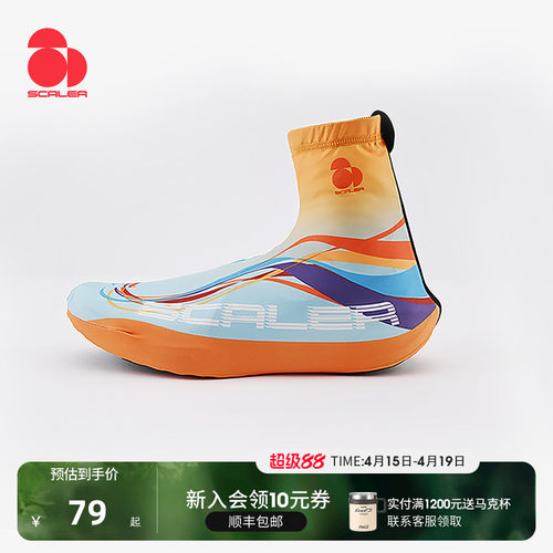 高筒严密防沙徒步耐磨防滑鞋套