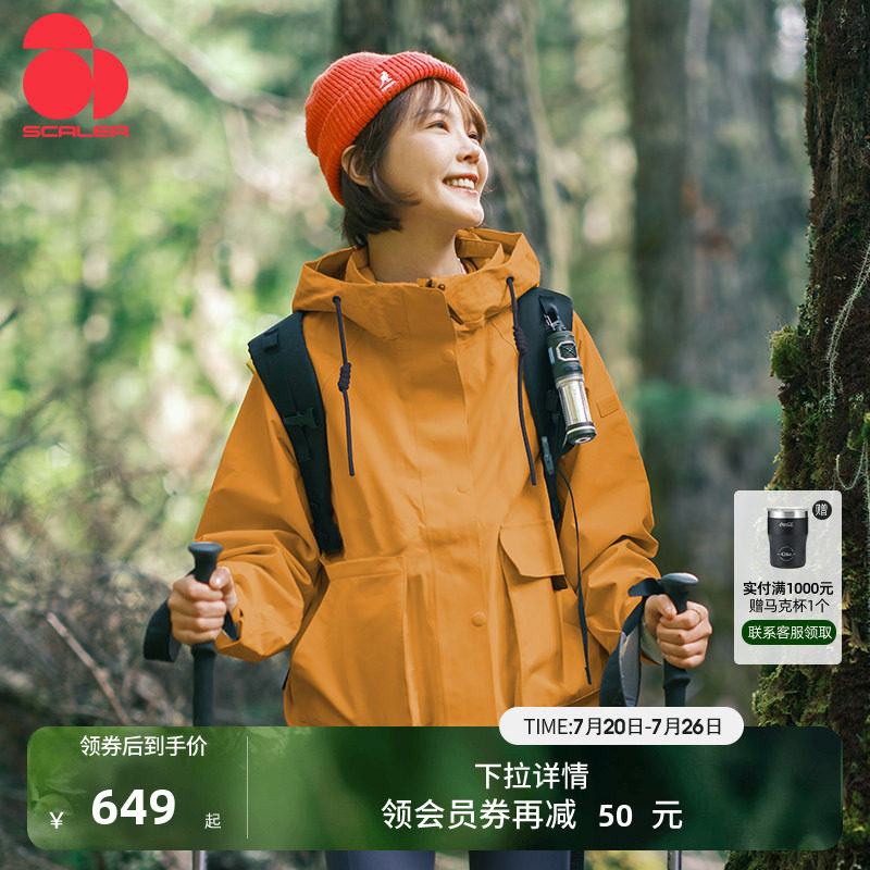 思凯乐户外冲锋衣女男新款秋冬加厚三合一防风抓绒内胆登山服外套
