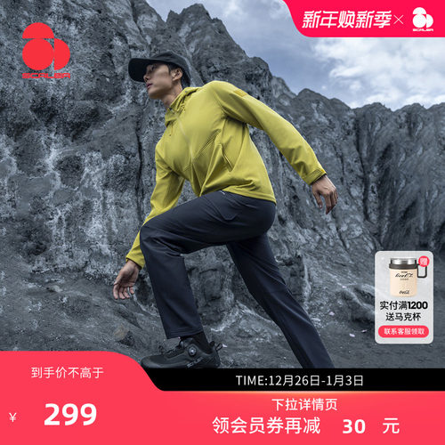 思凯乐户外防风防泼水保暖软壳裤