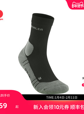SCALER思凯乐户外徒步袜子男女CoolMax运动登山跑步防滑抑菌中筒