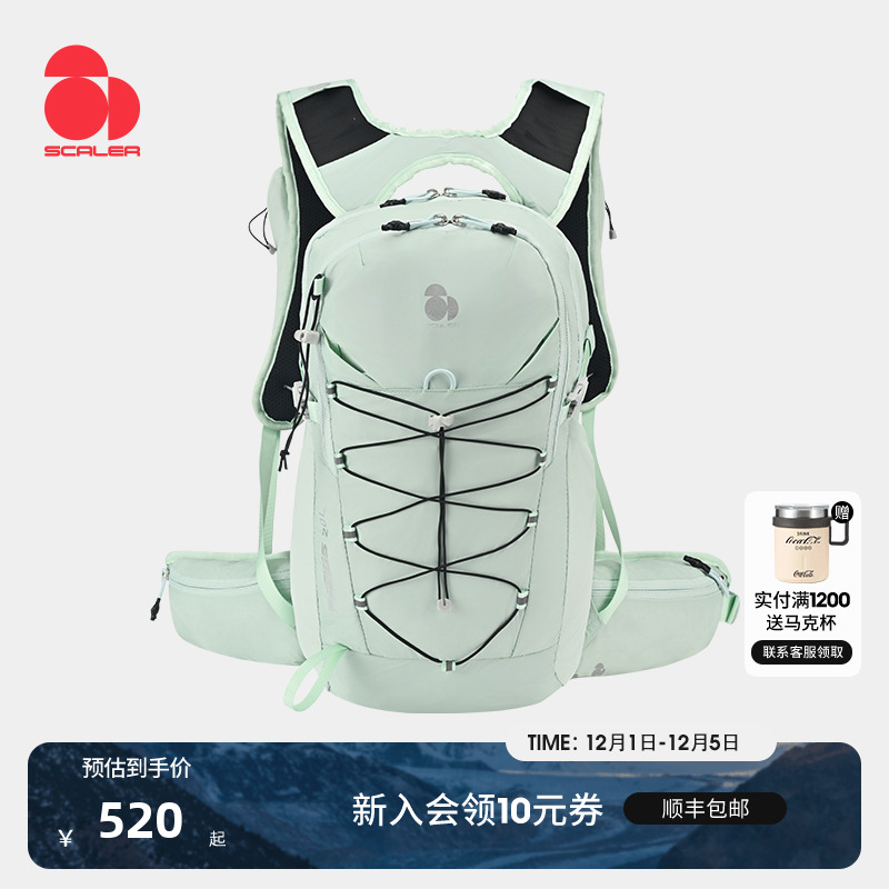 思凯乐户外20L登山徒步包