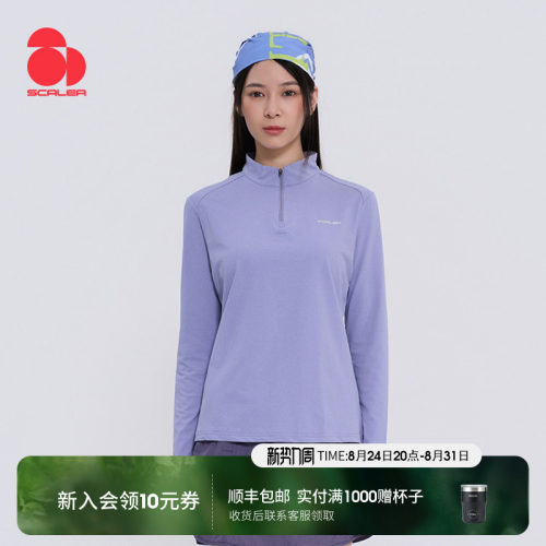 思凯乐户外长袖速干衣T恤