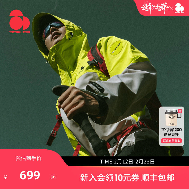 crossfield冲锋衣真实评价：买前必须判断的3个性能和1个致命限制