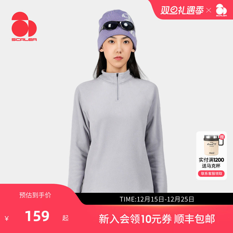 思凯乐户外套头抓绒衣男女25秋冬