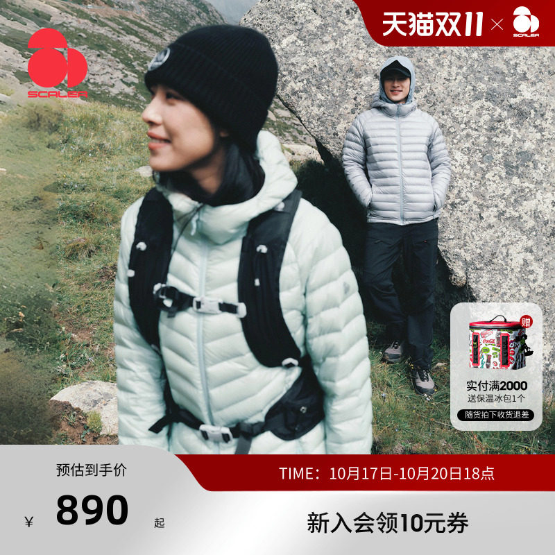 [SL800蓬]思凯乐户外羽绒服女男排骨鹅绒轻量10D外套冲锋衣内胆