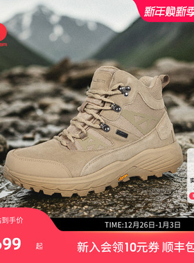 SCALER思凯乐户外登山徒步高帮鞋eVent防水鲨齿V底防滑专业防水鞋