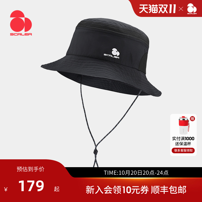 SCALER思凯乐户外渔夫帽防晒防风