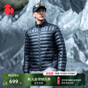 SCALER思凯乐户外鹅绒羽绒服女700蓬轻薄内胆秋冬男轻便保暖外套