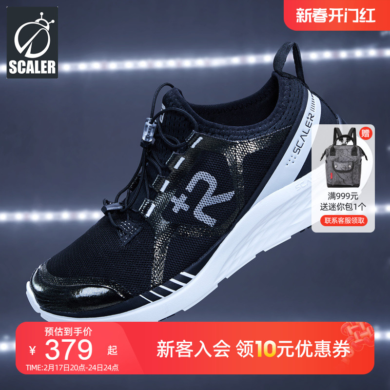 思凯乐运动跑步鞋男春秋时尚老爹鞋防滑减震轻便透气旅游徒步鞋